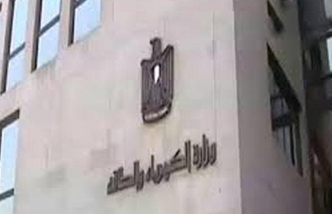 الشركة القابضة لكهرباء مصر