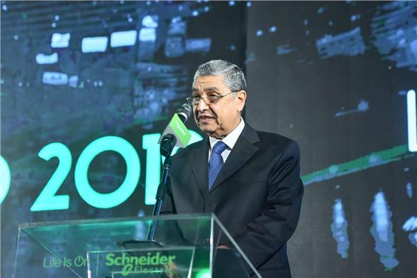 الشركة القابضة لكهرباء مصر