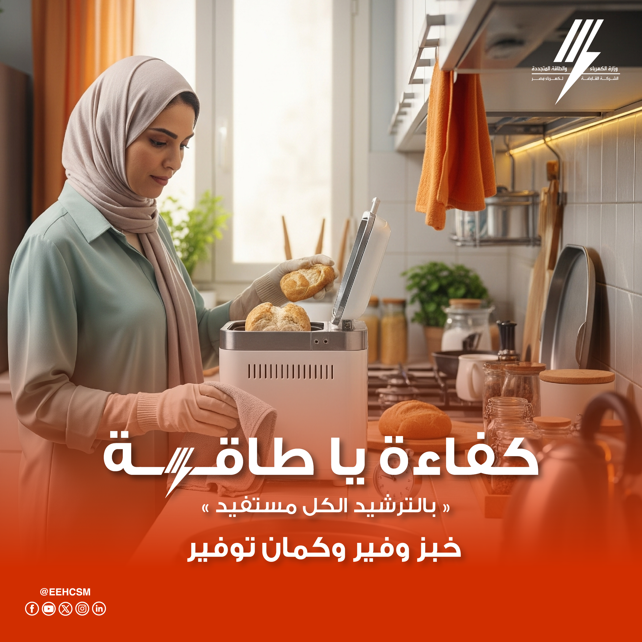 كفاءة