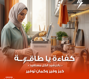 كفاءة