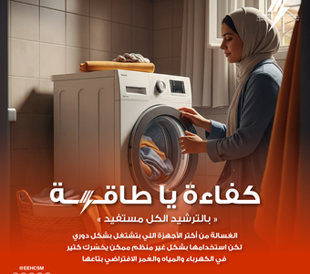 كفاءة