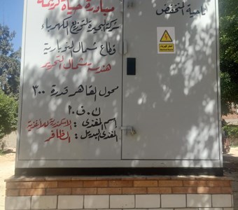 بيان