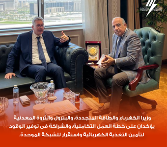 وزيرا