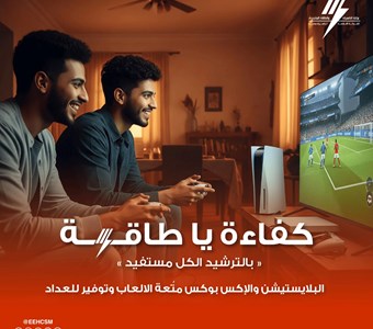 كفاءة