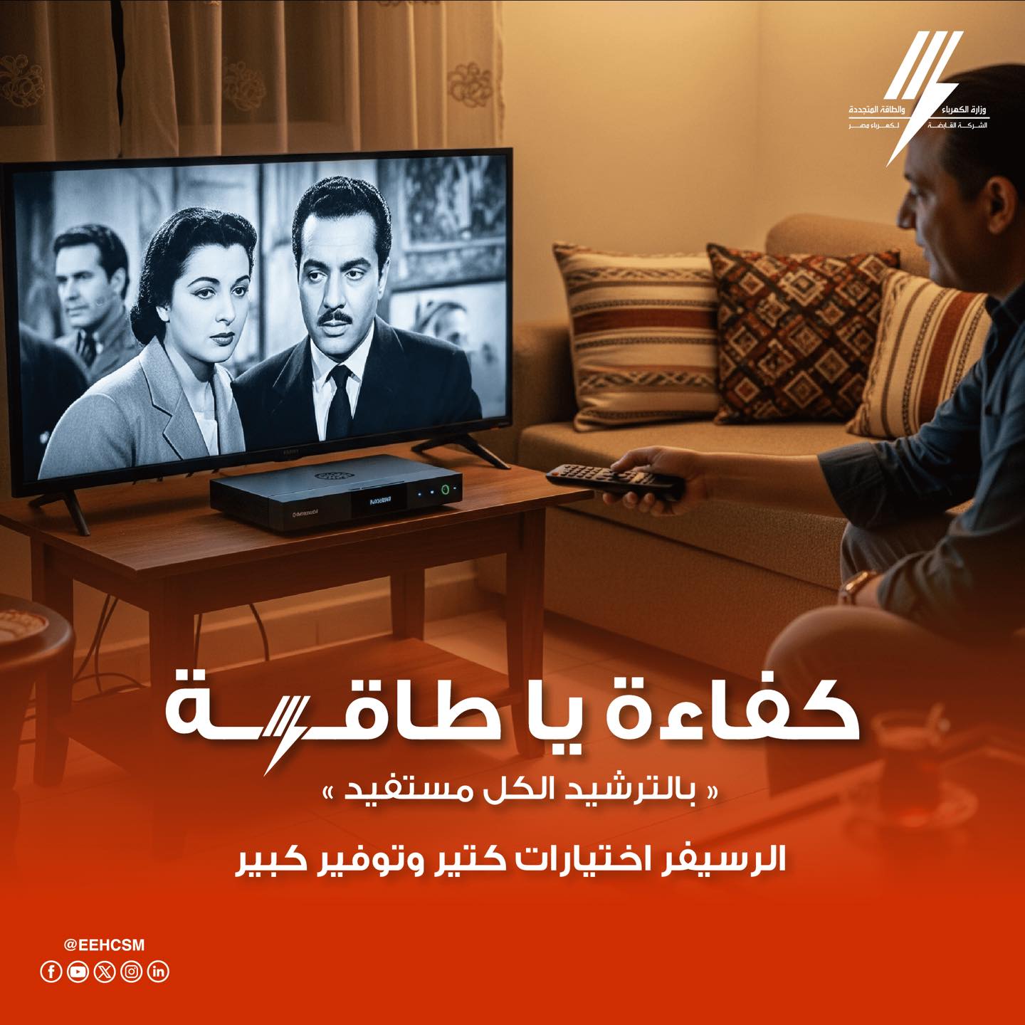 كفاءة