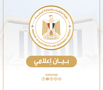 بيان