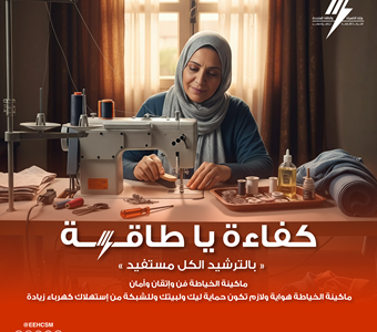 كفاءة