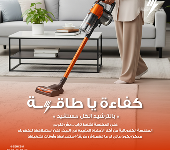 كفاءة