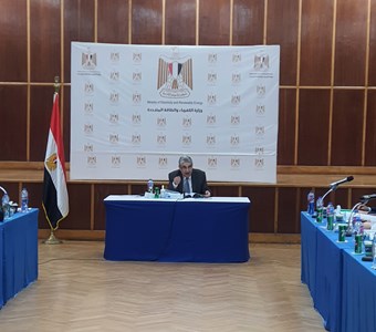 الجمعية