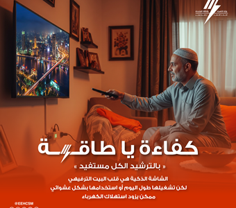 شاشتك