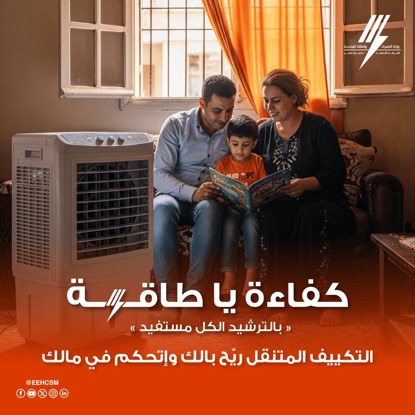 كفاءة