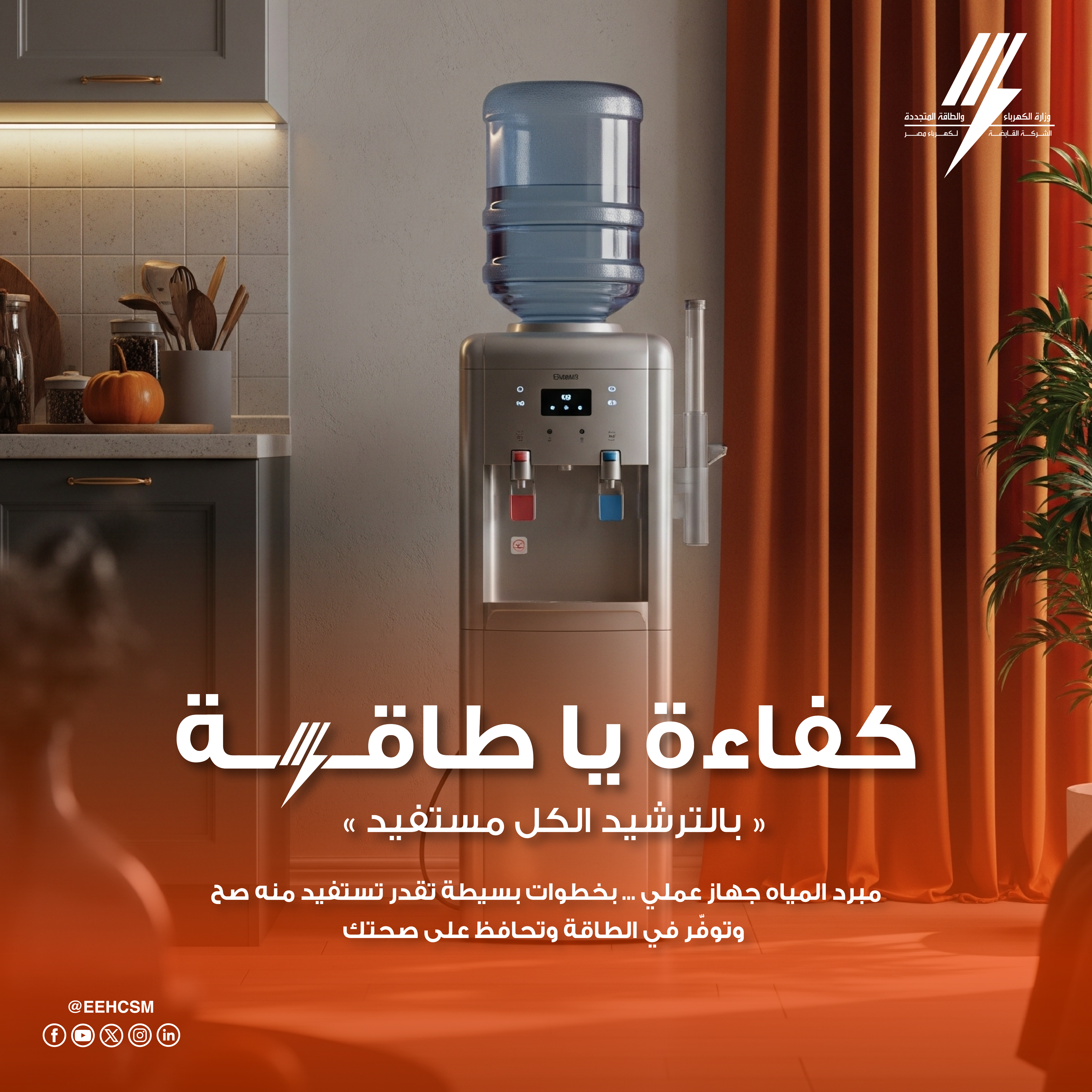 مبرد