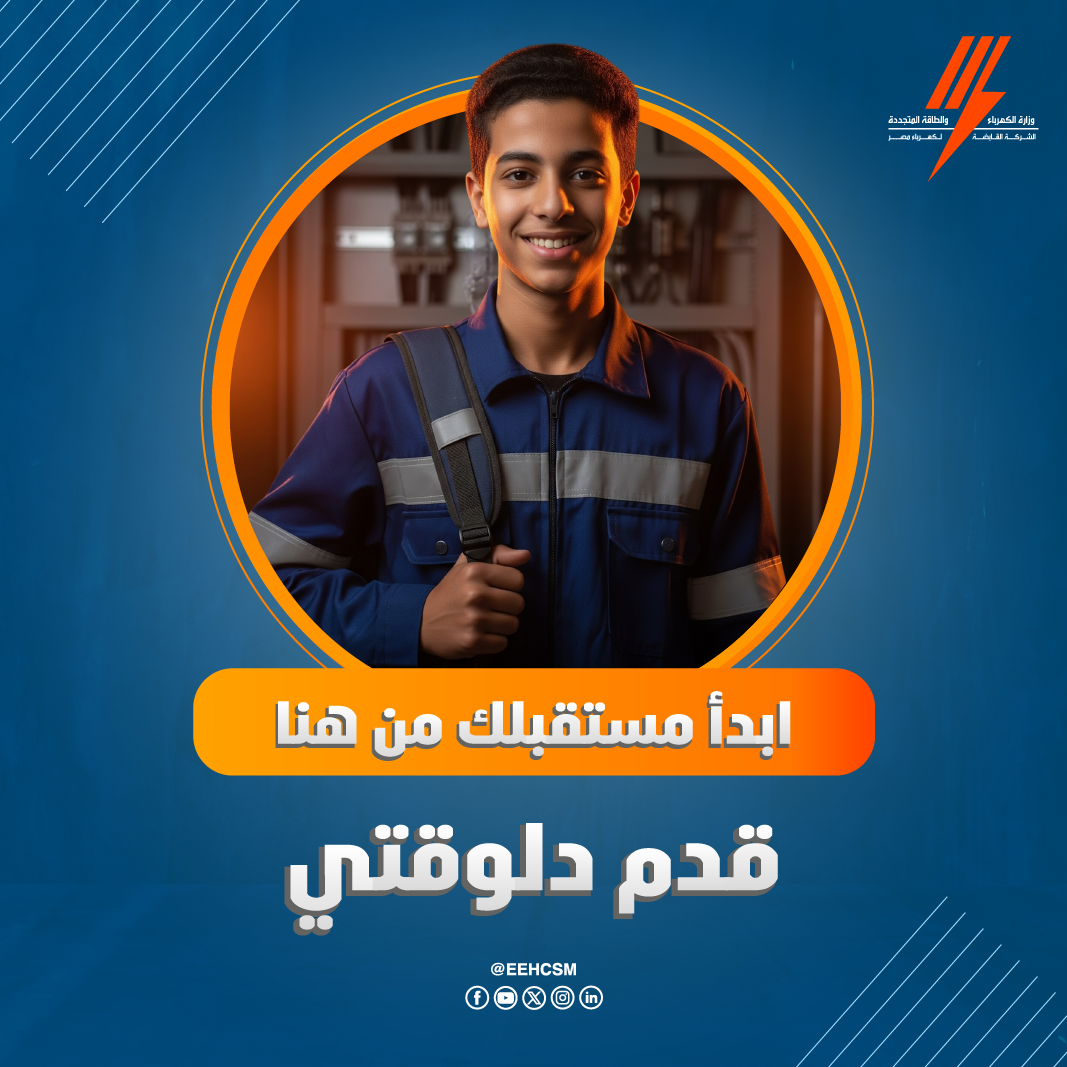 تعلن