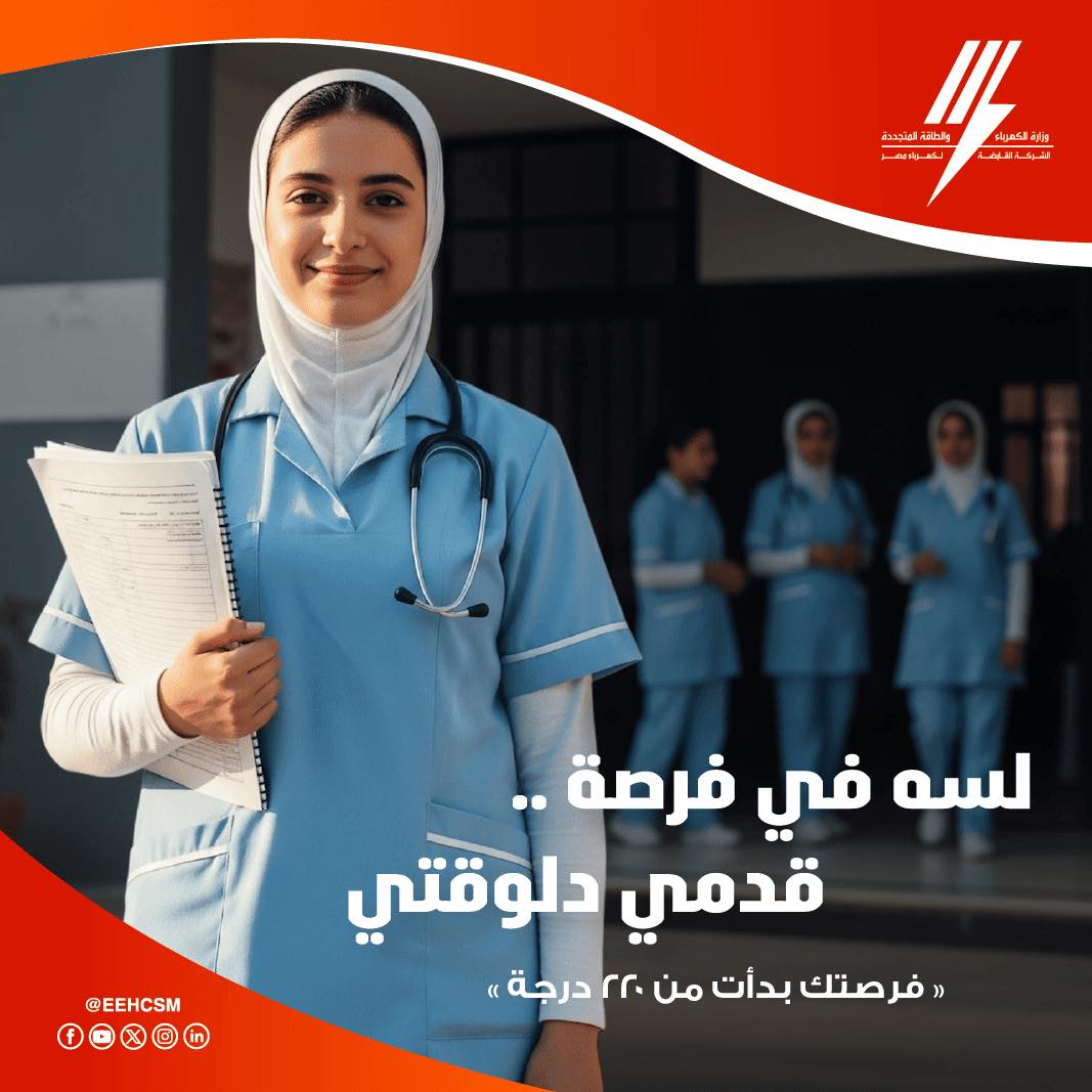 استجابةً