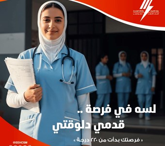 استجابةً